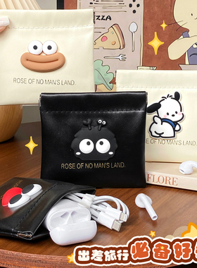 自动闭合弹片口红化妆包 耳机数据线收纳袋 内胆小包小型便携外出