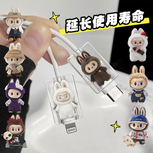 适用数据线保护套手机充电器头 防折断苹果OPPO华为小米安卓vivo