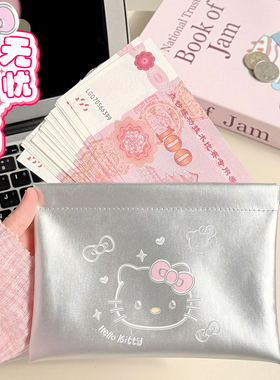 钱包大容量现金专用收纳 长款零钱包/袋子 女款女士女生儿童学生