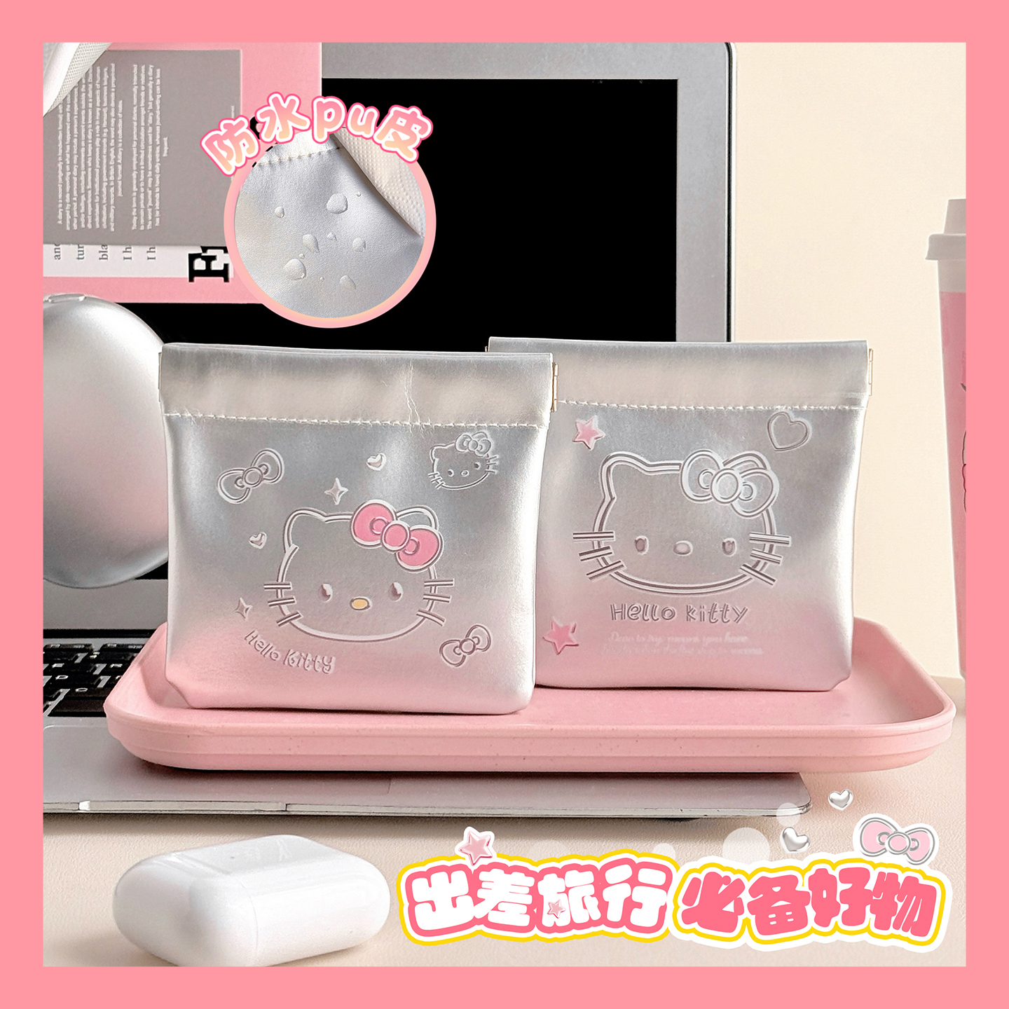 收纳神器整理好帮手！！！