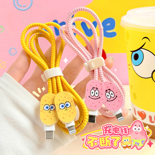 适用数据线保护套手机充电器头 防折断苹果OPPO华为小米安卓vivo