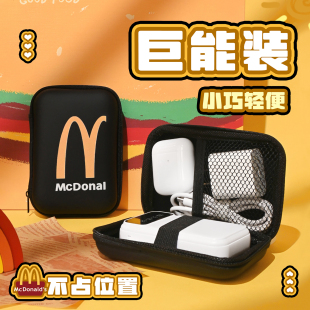 袋 数码 盒 数据线收納包 ccd相机硬壳u盘蓝牙耳机充电器 配件便携