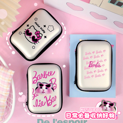 数码便携配件 数据线收纳包/盒/袋 u盘蓝牙耳机充电器ccd相机硬壳