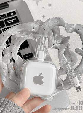 适用 苹果40w数据线保护套17充电器头promax手机防折断iPhone16