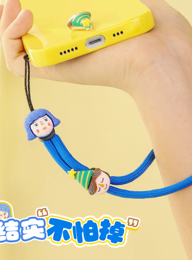 不怕手滑 手机挂绳手腕绳 腕绳吊绳防丢结实绳子 腕带 挂手/壳/款