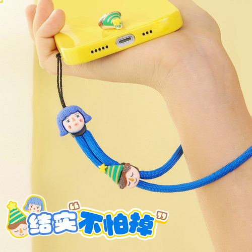 手机挂绳手腕绳防丢