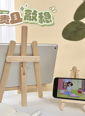 木质桌面支架 手机平板专用ipadpro电脑直播三角支撑架 架子阅读