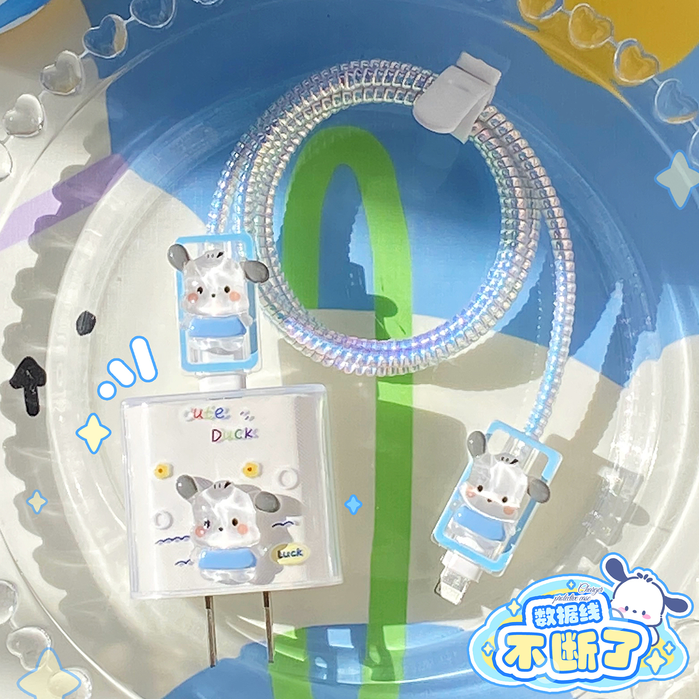 这个充电器好可爱哦！！