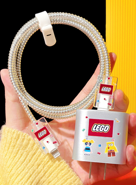 适用丨苹果15promax数据线保护套30w充电器14手机iphone13壳ipad