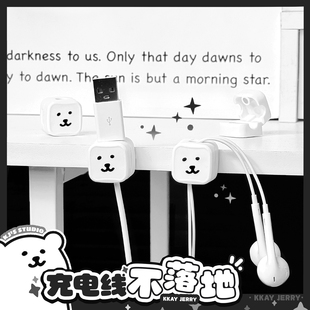 磁吸固定器 数据线收纳 桌面理线/充电头/卡扣/集/走线神器/收线