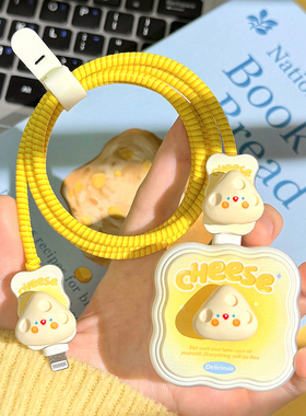 适用 苹果40w数据线保护套17充电器头promax手机防折断iPhone16