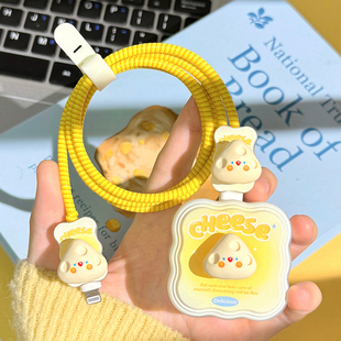 适用 苹果40w数据线保护套17充电器头promax手机防折断iPhone16