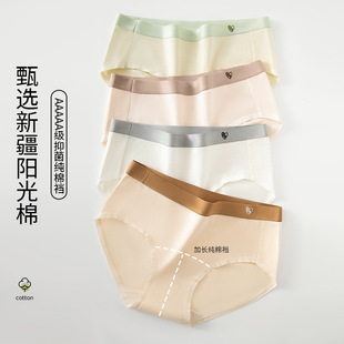 【独立包装】撞色纯棉女孩内裤升级加长裆可爱透气女生三角裤