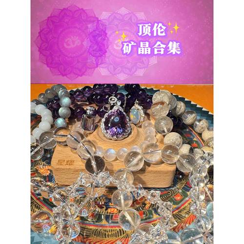 女孩子喜欢的手串白水晶纯天然