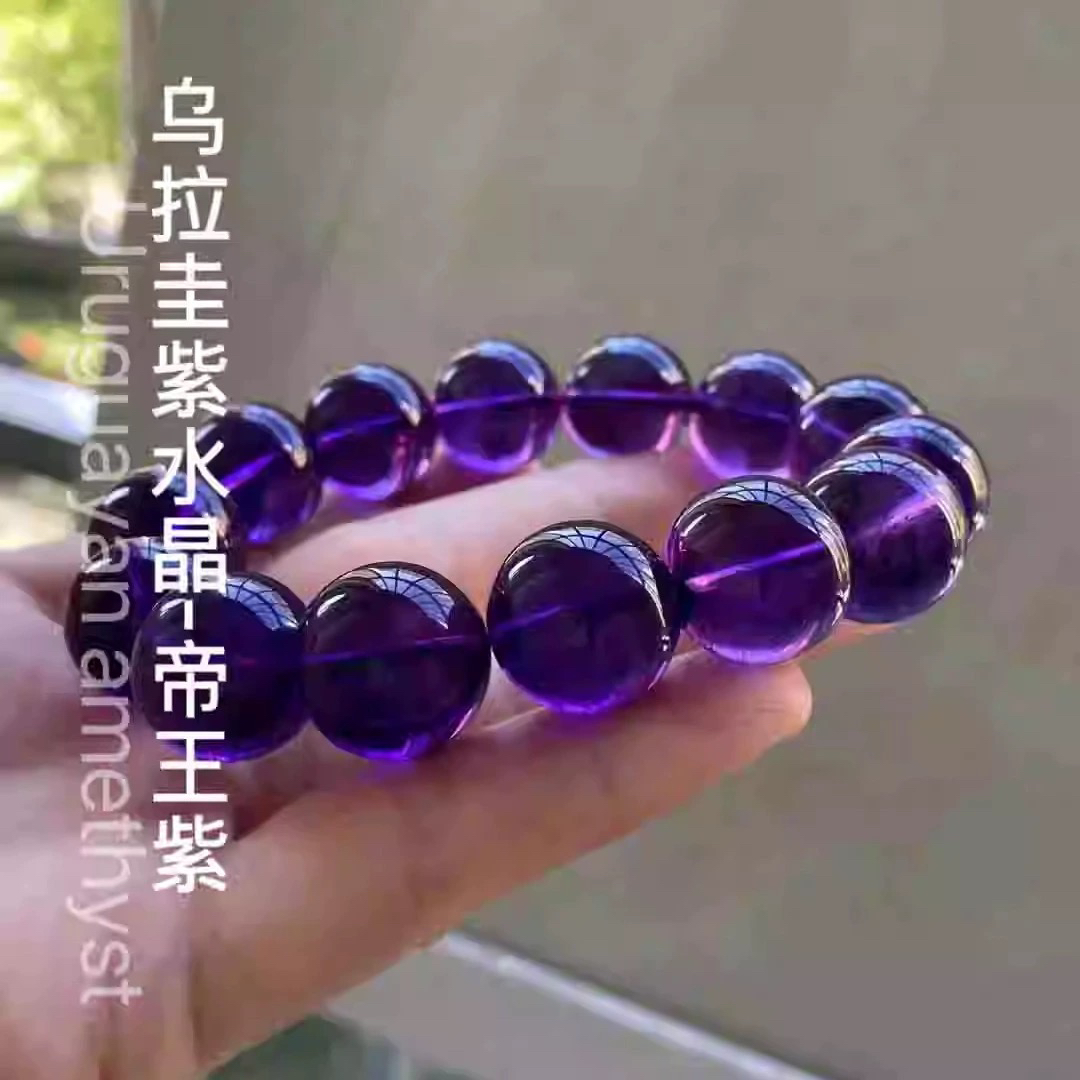 乌拉圭紫水晶天然帝王紫