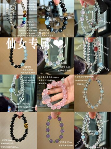 小仙女设计款3