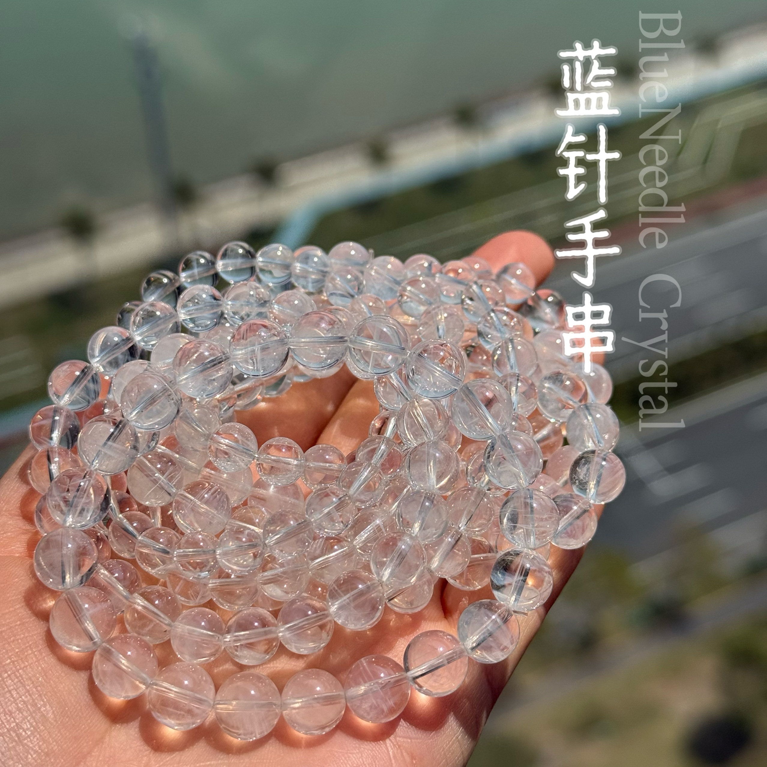 星耀水晶/星主家水晶蓝针水晶天使之翼