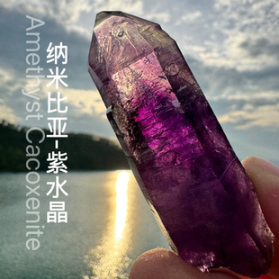 纳米比亚紫水晶紫骸骨水晶