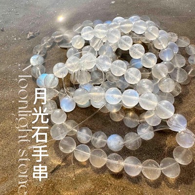 月光石斯里兰卡印度珍珠白