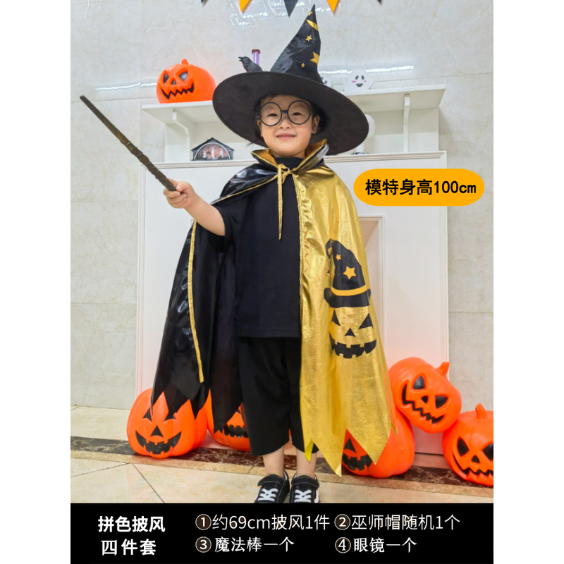 万圣节儿童服装cos服男女童