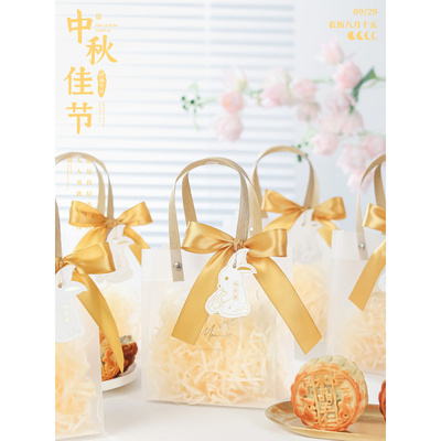 中秋礼品袋2025新款迷你月饼包装盒中秋节礼品袋手提包装高档礼盒