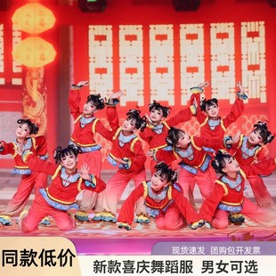 泥娃闹春韵儿童演出服女童中国风秧歌服红色喜庆梦娃舞蹈表演服装