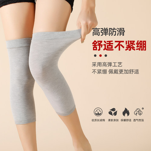 棉加长超薄款护膝夏季男女士无痕护套漆盖关节空调护漆保暖防寒纯