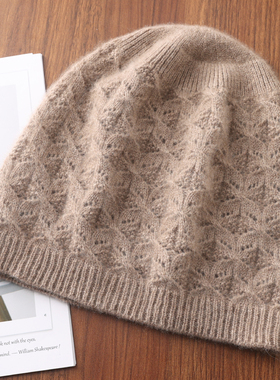 纯羊毛帽子女秋冬韩版镂空保暖防寒休闲百搭潮月子包头毛线针织帽