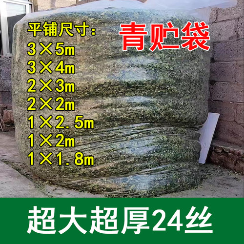 发酵袋全新pe材料特厚超大反复用
