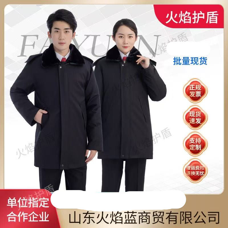 新式工作服防寒服大衣棉服冬装棉衣内胆可拆卸现货