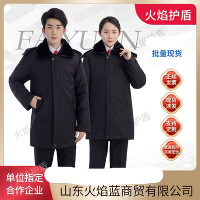 工作服棉服内胆可拆卸加厚冬季