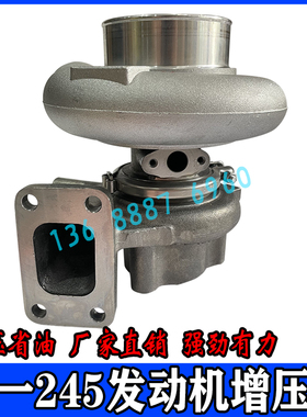 三一挖掘机配件SY245H D06FRC发动机涡轮增压器机 49179-06210