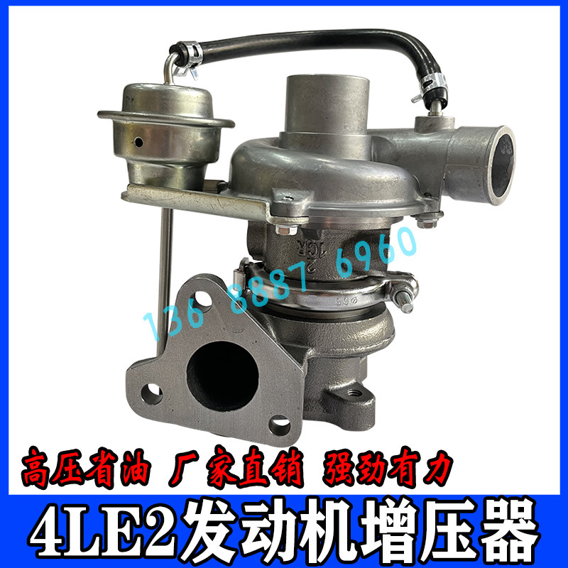 挖掘机神钢75-8住友80-6三一75凯斯75五十铃4LE2发动机涡轮增压器