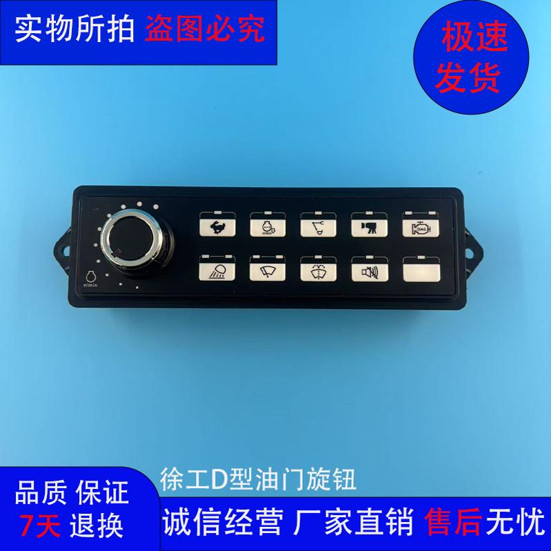 徐工XE75D/135D/150D/200DA/215D