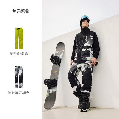 探路者滑雪裤TOREAD.X男女同款新款户外运动保暖裤TAMMAL90122