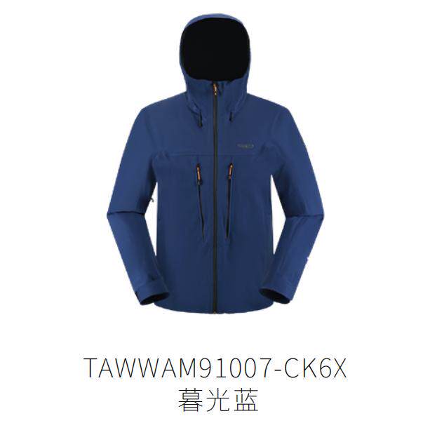 探路者羽绒冲锋衣男女24秋冬款鹅绒三合一外套TAWWAM91007/92008
