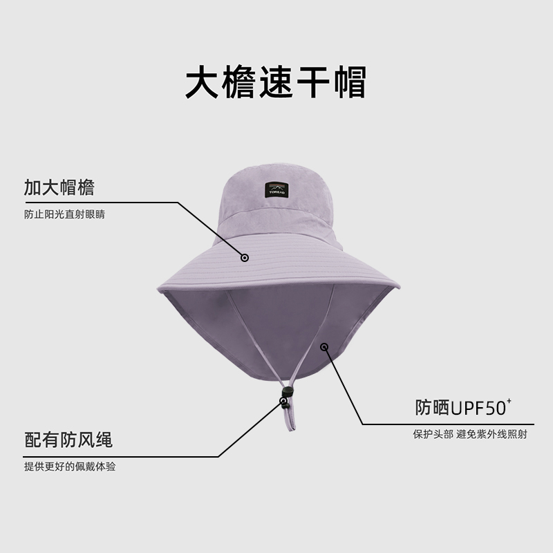 探路者速干帽男女款 春夏户外遮阳加长帽檐渔夫帽TELLBM82740
