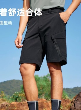 探路者速干短裤男 25春夏新款徒步户外休闲运动五分裤TAMMBN81784