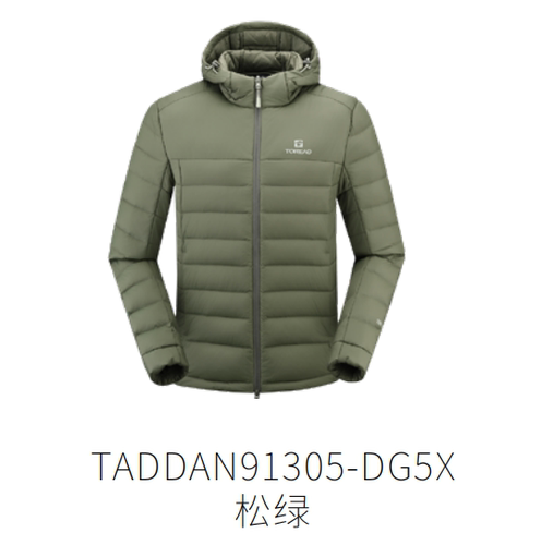 探路者羽绒服男25秋冬户外防风保暖超轻连帽羽绒衣TADDAN91305