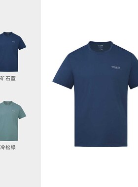 探路者短袖男 夏季新款户外运动亲肤凉感透气T恤TAJJAM81543