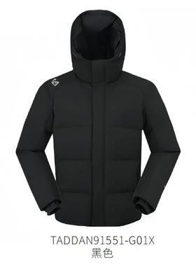 探路者羽绒服男款25秋冬户外防风鹅绒保暖连帽外套TADDAN91551