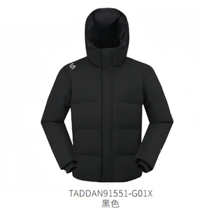 探路者羽绒服男款25秋冬户外防风鹅绒保暖连帽外套TADDAN91551