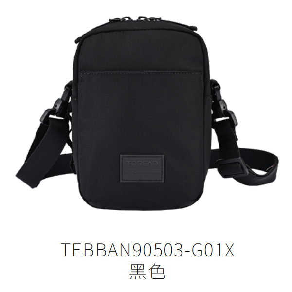 探路者单肩包2025新款春秋户外运动徒步可调节斜挎包TEBBAN90503