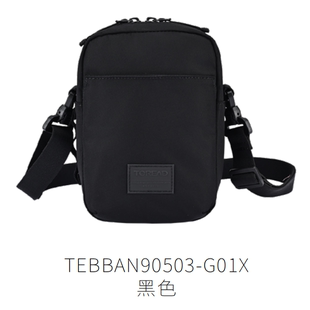 探路者单肩包2025新款春秋户外运动徒步可调节斜挎包TEBBAN90503