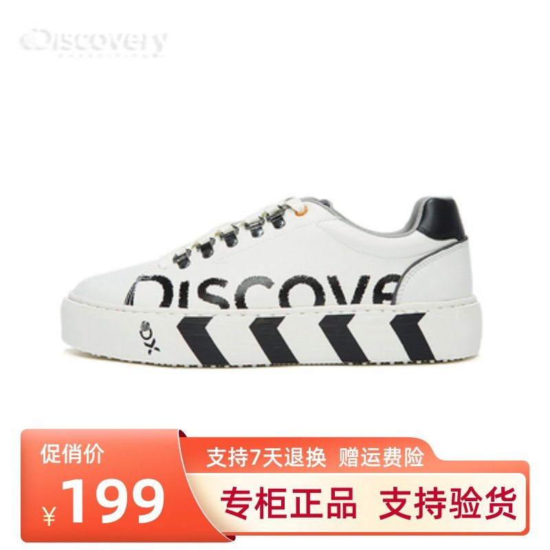 discovery探索户外秋冬新品轻便舒适系带女式休闲鞋dfrh92010