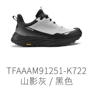 探路者徒步鞋男女秋冬款TIEF防水防滑休闲鞋TFAAAM91251/92251