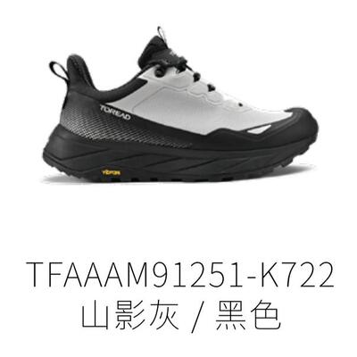 探路者徒步鞋男女秋冬款TIEF防水防滑休闲鞋TFAAAM91251/92251