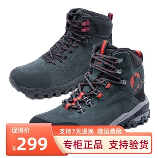 TFBI91003 探路者登山鞋 男女 秋冬户外保暖防滑高帮徒步鞋 92004