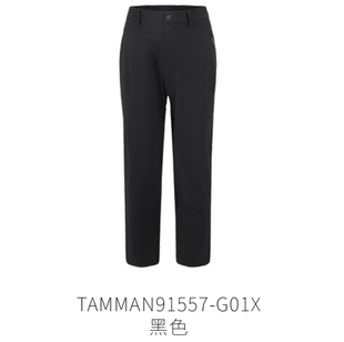 探路者功能长裤男2025秋冬款女式透气徒步长裤TAMMAN91557/92558