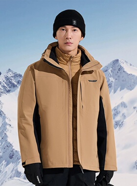 探路者羽绒冲锋衣男 冬户外防风三合一羽绒内胆外套TAWWBL91320